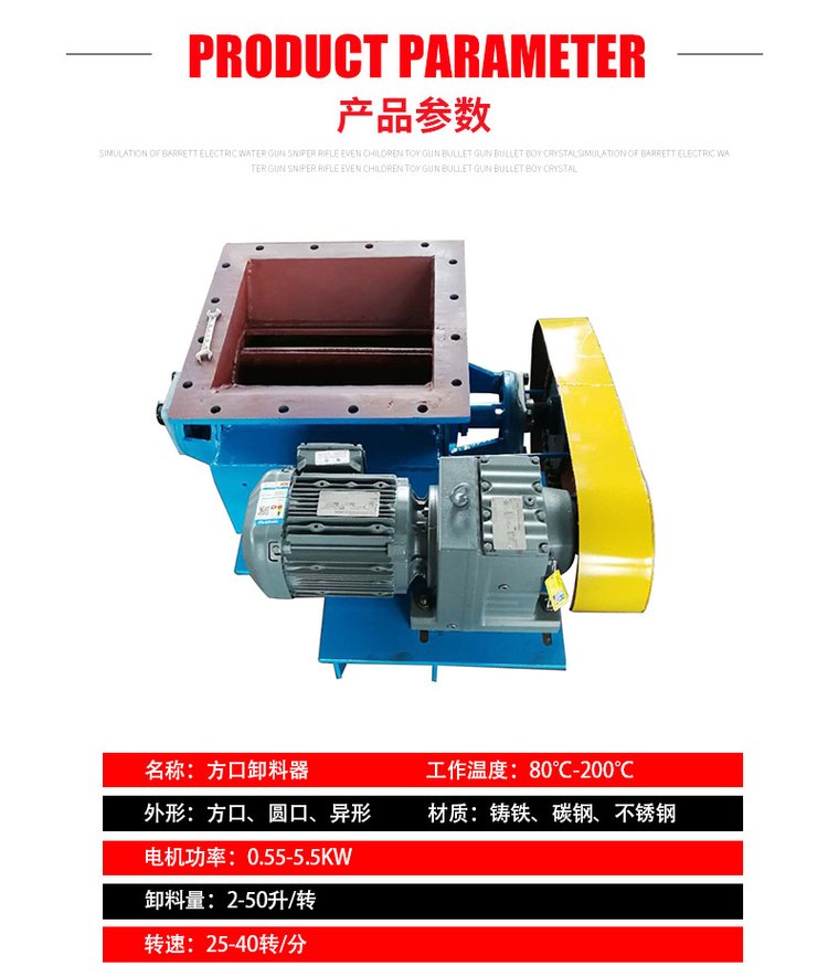 凱德斯廠家資質齊全 DXV-Y B26 剛性葉輪給料機 星型卸料器